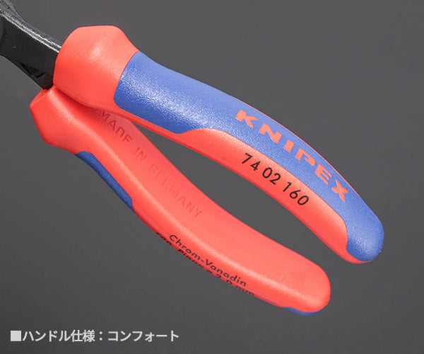 日本正規品 クニペックス 強力型斜ニッパー(硬線用) (SB) (7402-160SB