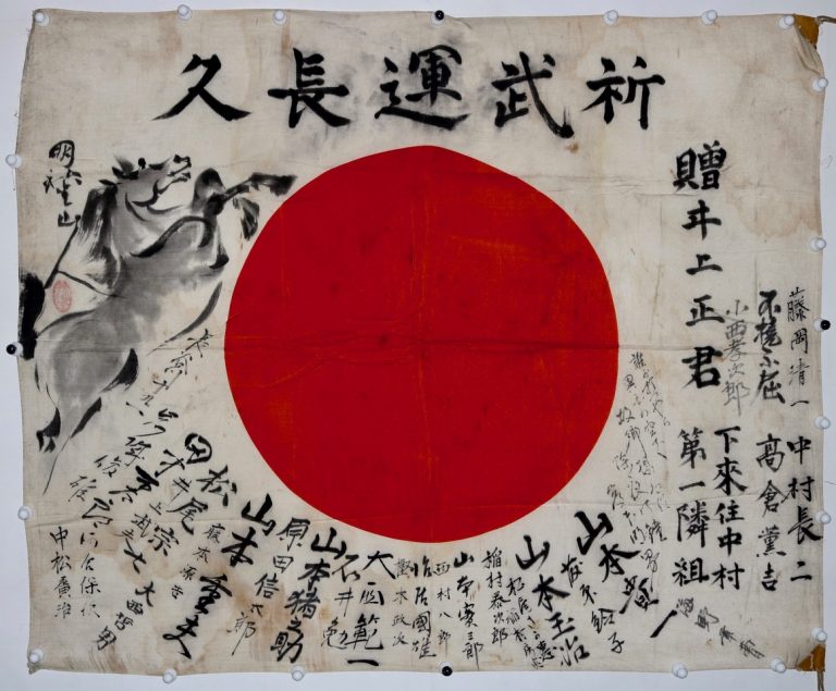 Obon Society | 【日刊SPA！】戦地に散った日本兵の「寄せ書き日の丸