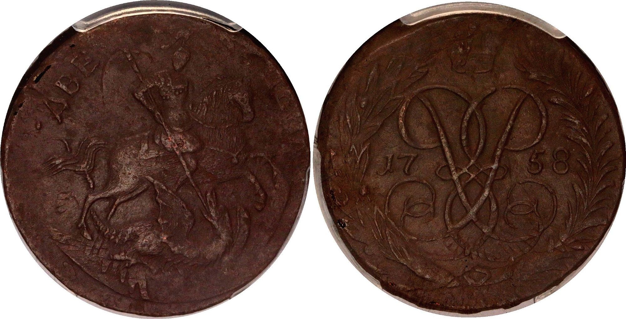 た*ろ様 1786年EM ロシア 帝国5ペックス銅貨 カトリーネ2世 二頭の鷲