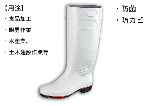 ザクタス Z-01 C0140AA 白 (28.0cm) | コクゴeネット