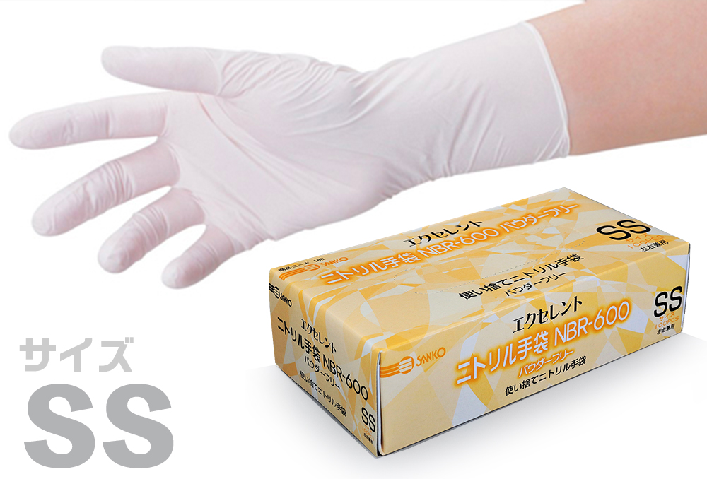 エクセレントニトリル NBR-600 S (100枚入) ﾎﾜｲﾄ PF | コクゴeネット
