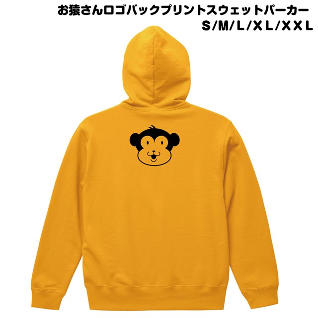 お猿さんロゴバックプリントスウェットパーカー レディース