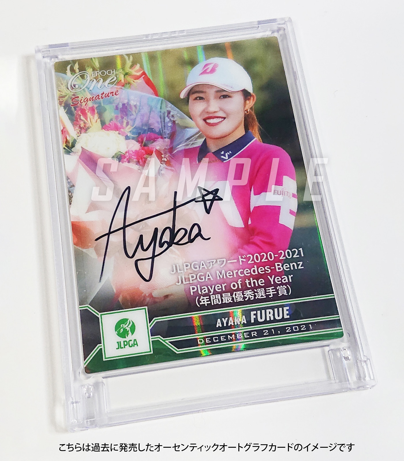 エポック社の公式オンラインショップです。【14枚セット】≪阪神