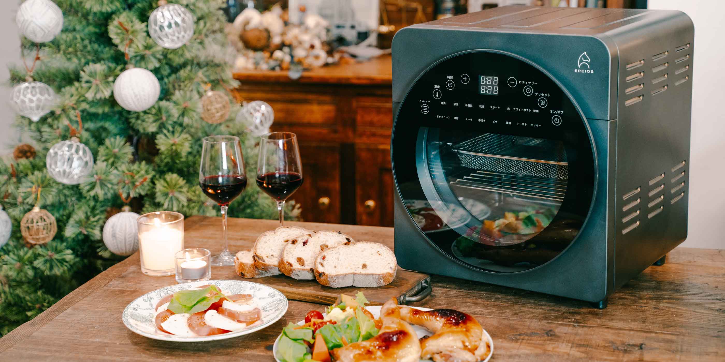 ノンフライオーブン｜CP247A・AO249A