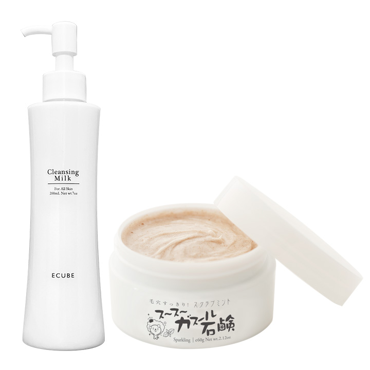 クレンジング・ミルク｜お得なセット｜ECUBE｜自然派化粧品イー