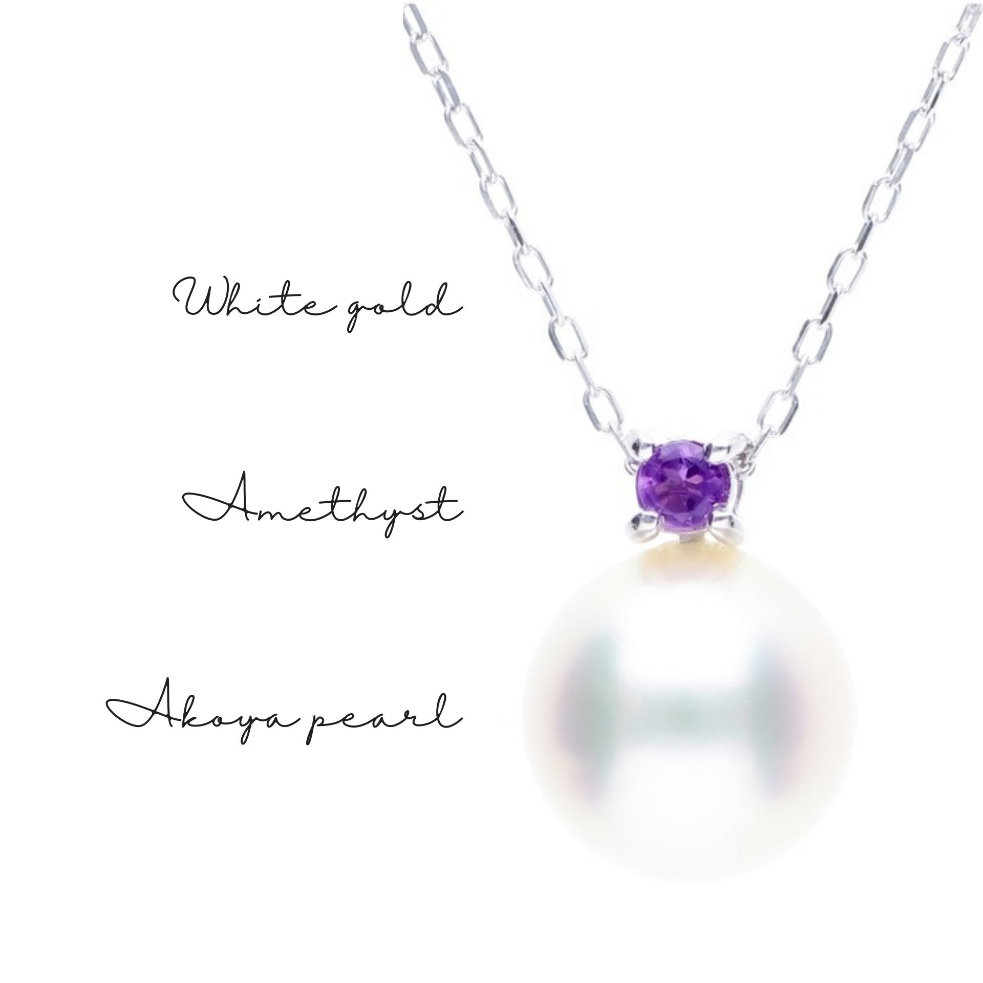 2月 誕生石 アメジスト｜アコヤパール ペンダント ネックレス｜無調色