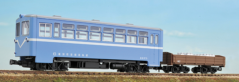 富別簡易軌道 自走客車＋貨車セット – 新製品紹介