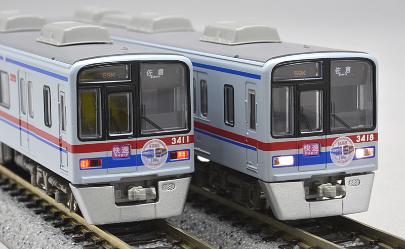 京成 3400形 創立110周年記念ミュージアムトレイン – 新製品紹介