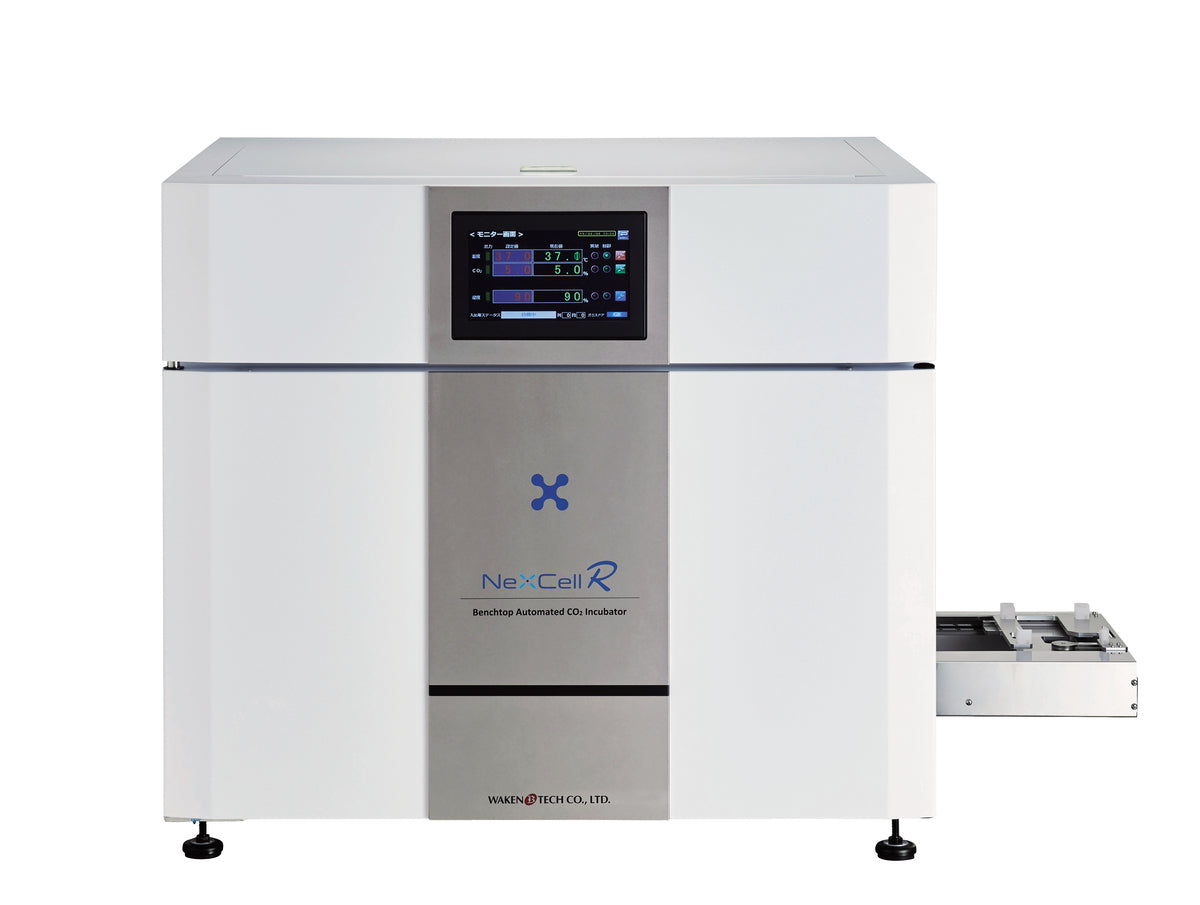NeXCell R-48 自動化対応CO₂インキュベーター（48枚モデル）