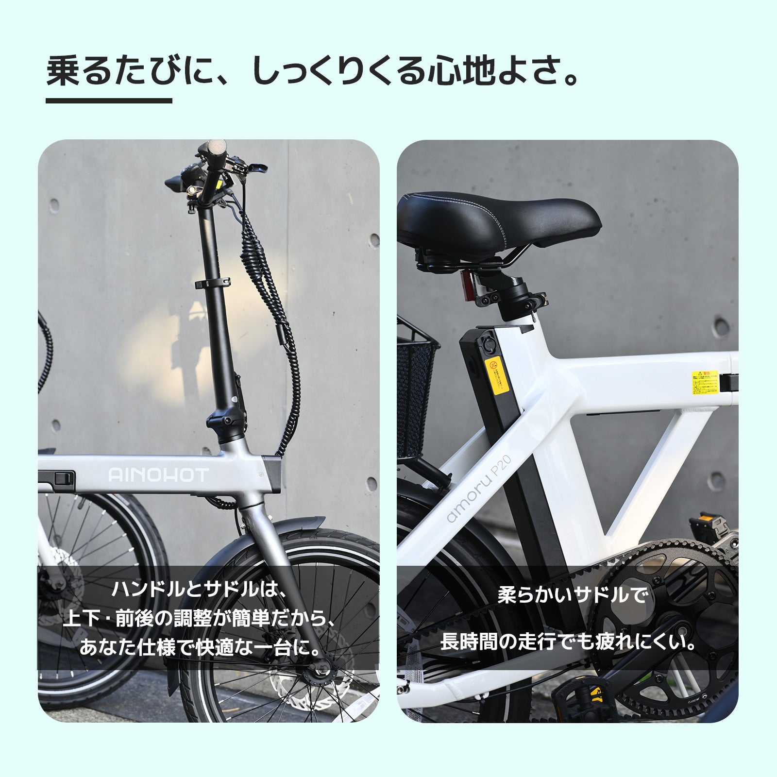 AINOHOT amoru P20 ☆折り畳み 電動アシスト自転車【型式認定あり