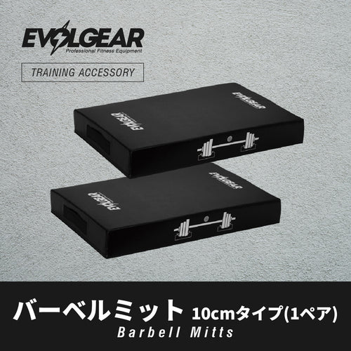 EVOLGEAR オリンピックバー EVA-5000
