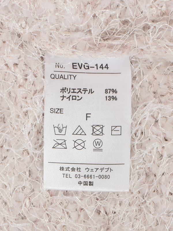 ラメフェザーヤーンボレロ｜evelyn（エブリン）公式通販サイト