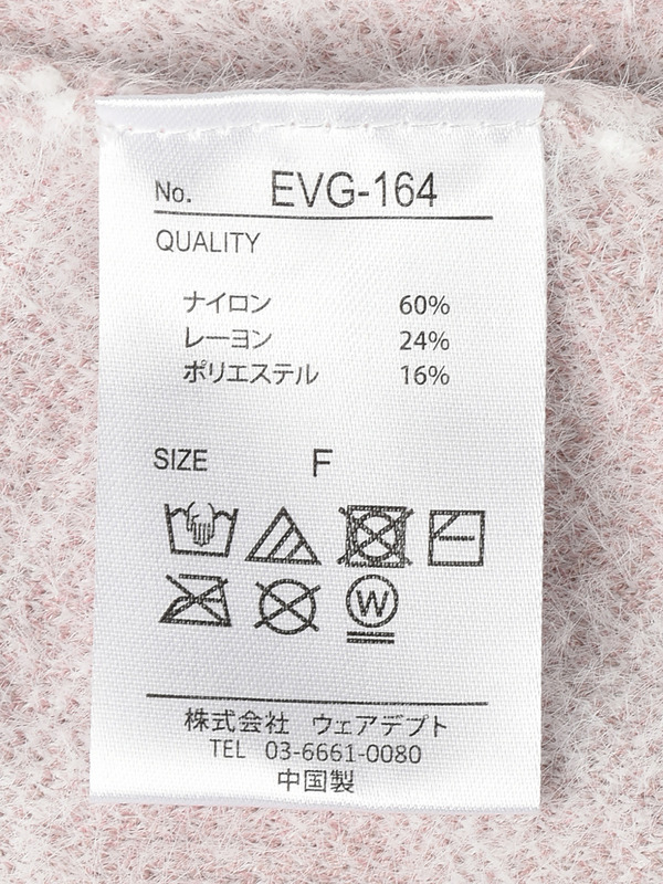 シャギーボレロフレアニットワンピース｜evelyn（エブリン）公式通販サイト