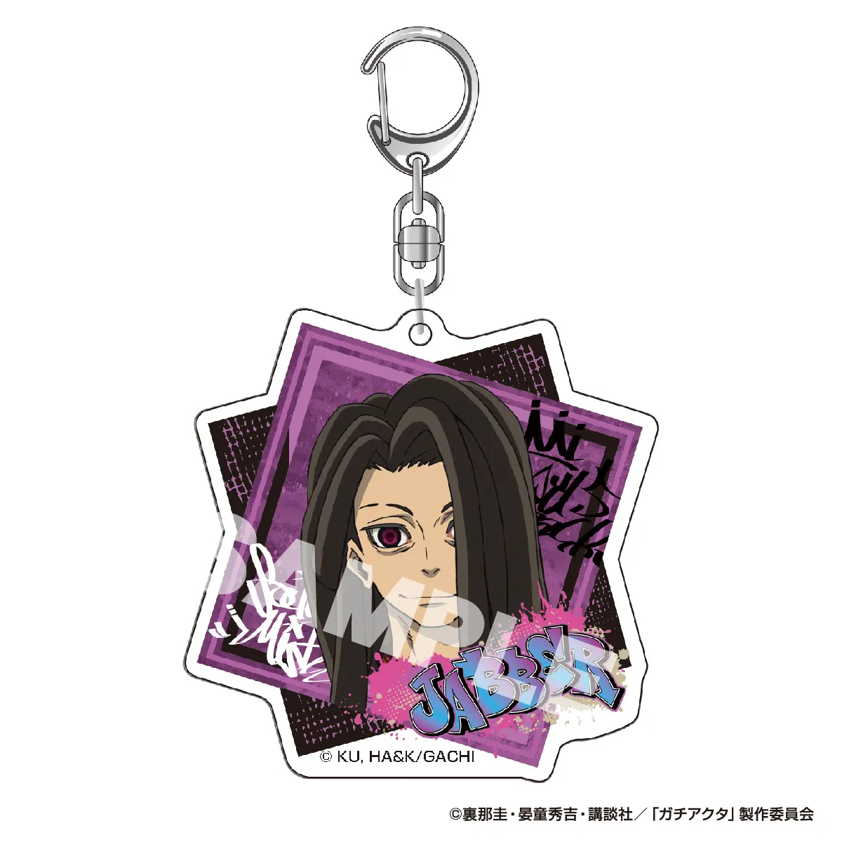 アイアップ公式通販】TVアニメ『ガチアクタ』 アクリルキーホルダー