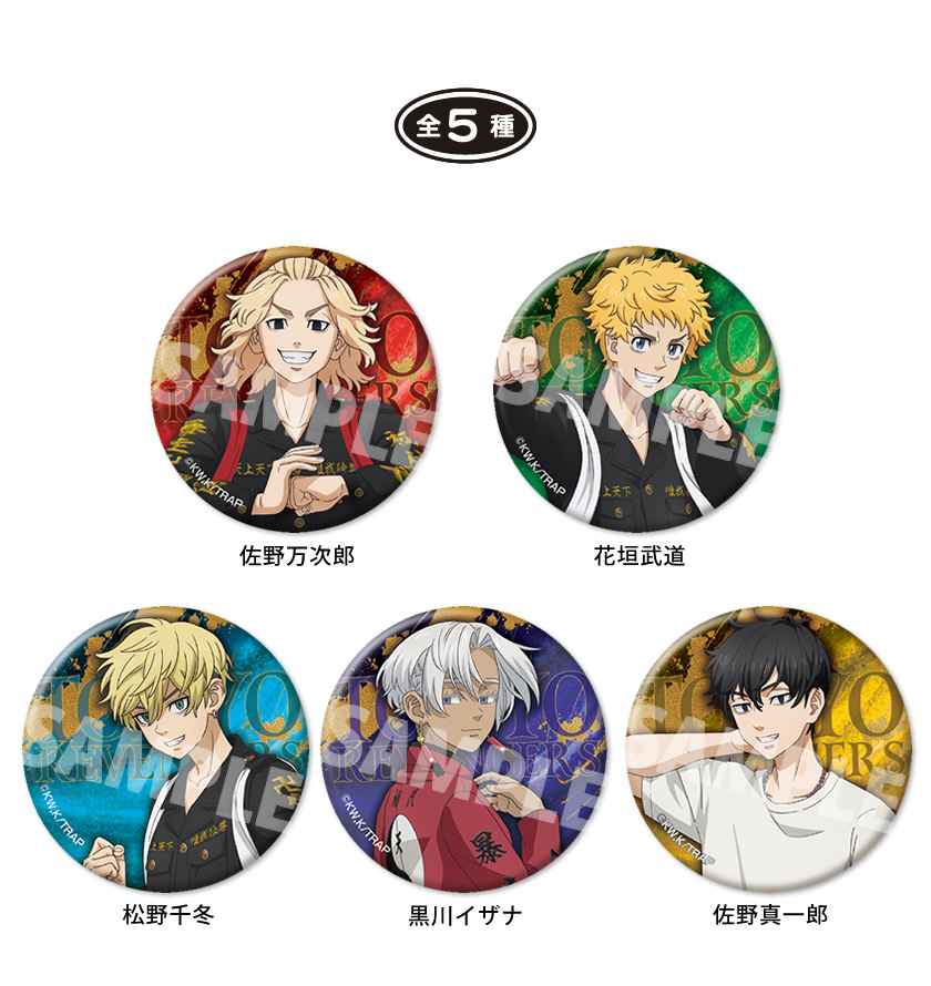 佐野真一郎 新体験展 グリッター缶バッジ 佐野真一郎 新体験展