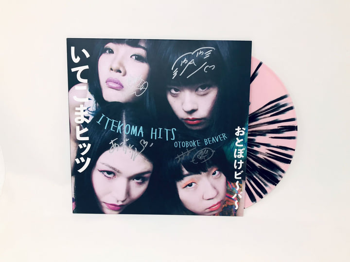 ITEKOMA HITS | Otoboke Beaver おとぼけビ～バ～