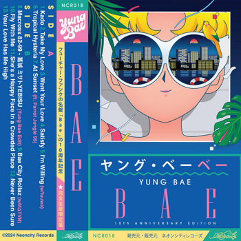 Music | Neoncity Records