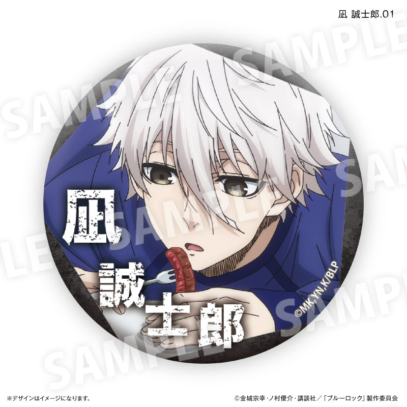 ブルーロック 凪誠士郎 プリンセスカフェ 缶バッジ vol.3 ブルロ