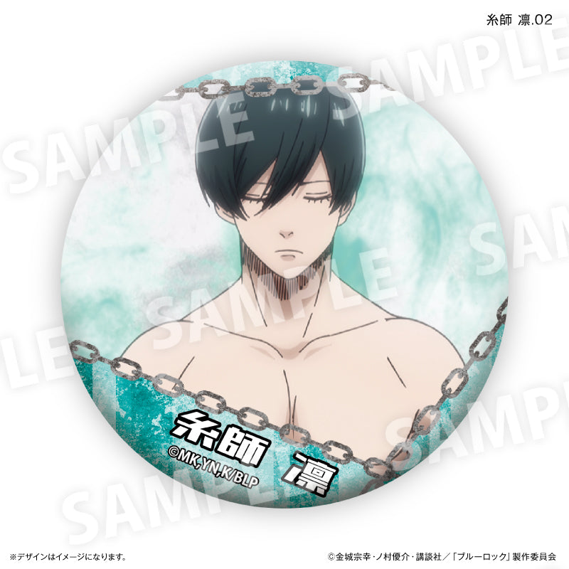 ブルーロック 糸師 凛だけ缶バッジ（ブラインド）全7種 BOX – FAN+Life