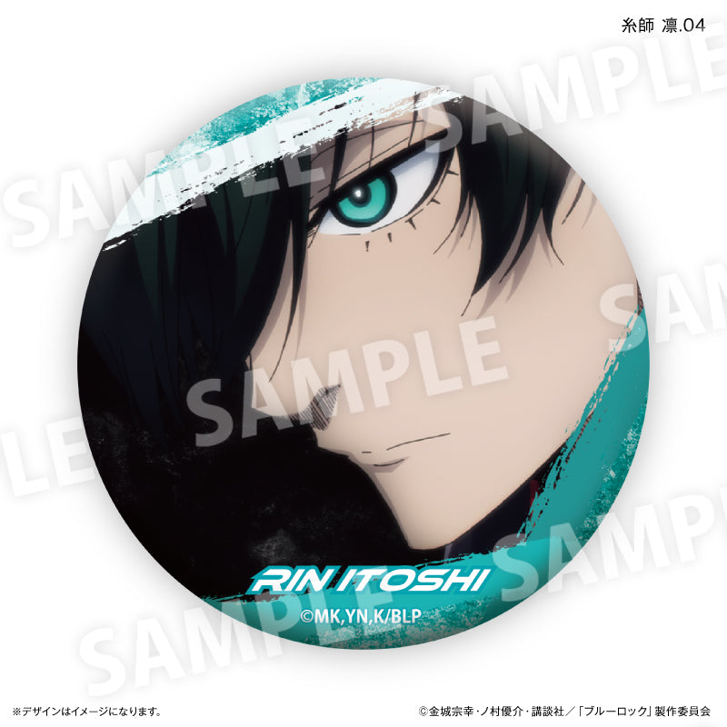 ブルーロック 糸師 凛だけ缶バッジ（ブラインド）全7種 BOX – FAN+Life