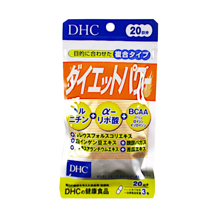 DHC】 ダイエットパワー: ビジター表示商品｜ファンビ寺内ネットストア