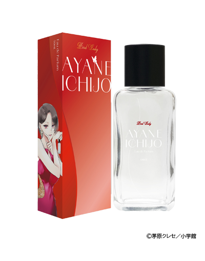 ヒマチの嬢王 香水 | フェアリーテイル