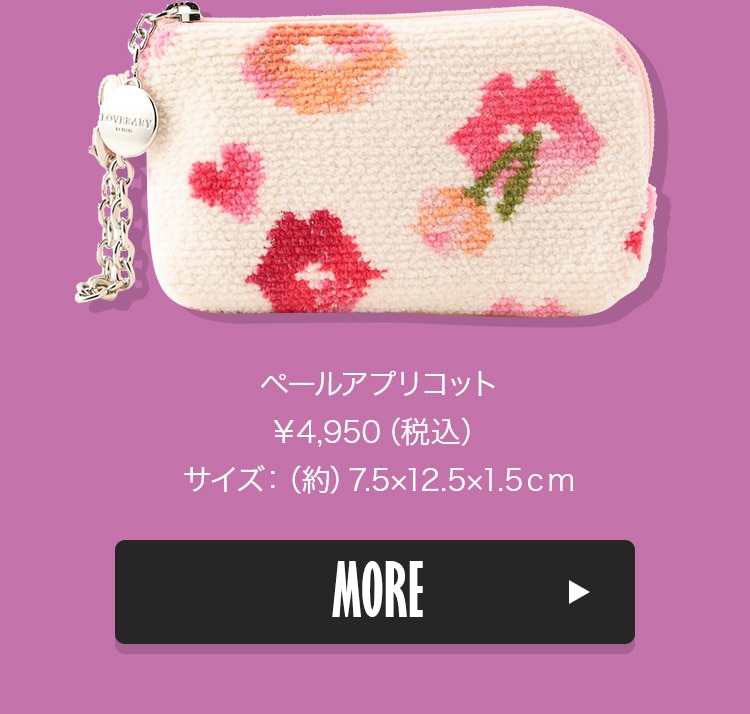 スウィートリップコンテンツ｜フェイラー公式オンラインショップ FEILER