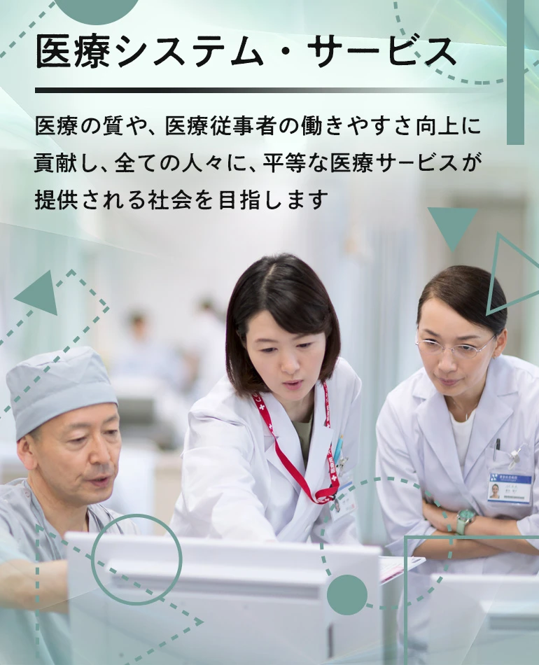 株式会社ファインデックス FINDEX Inc.