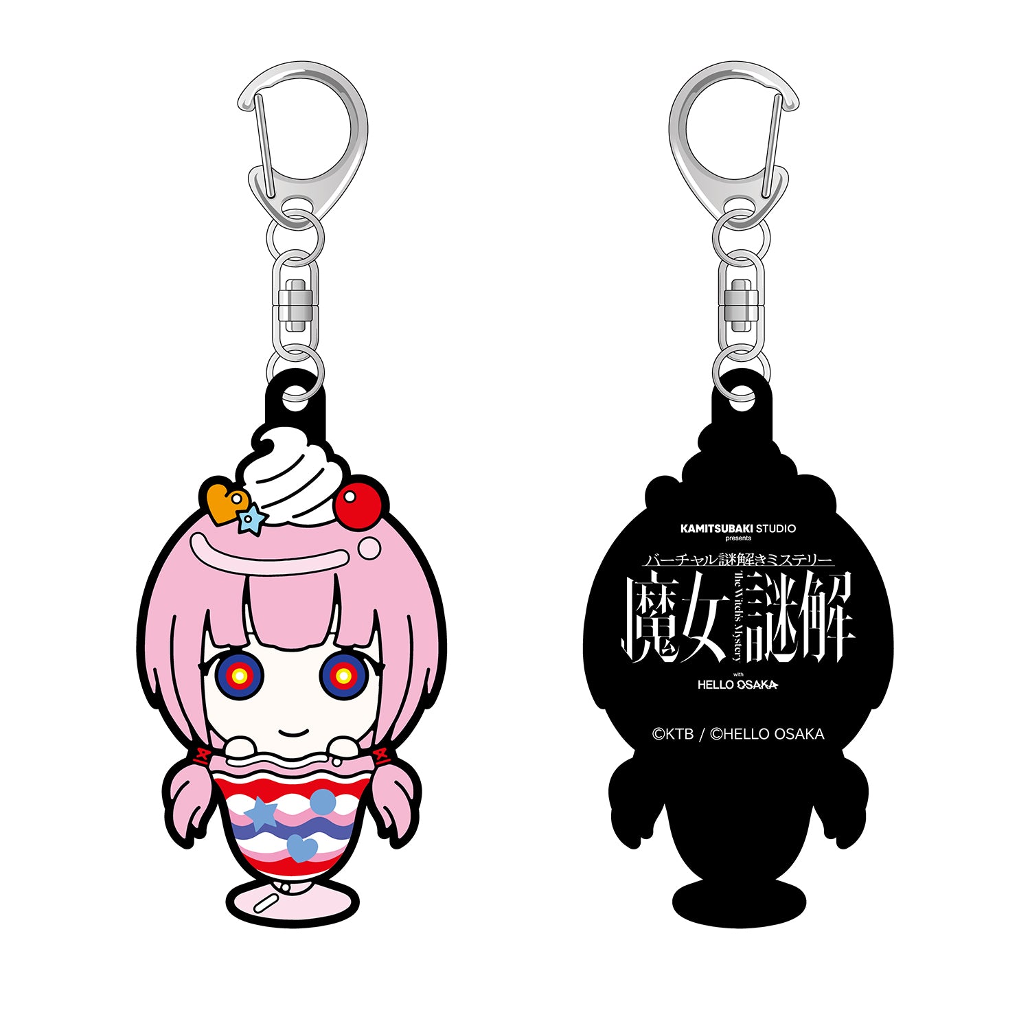 KAMITSUBAKI STUDIO×HELLO OSAKA】キーホルダー2個セット 森崎 化歩