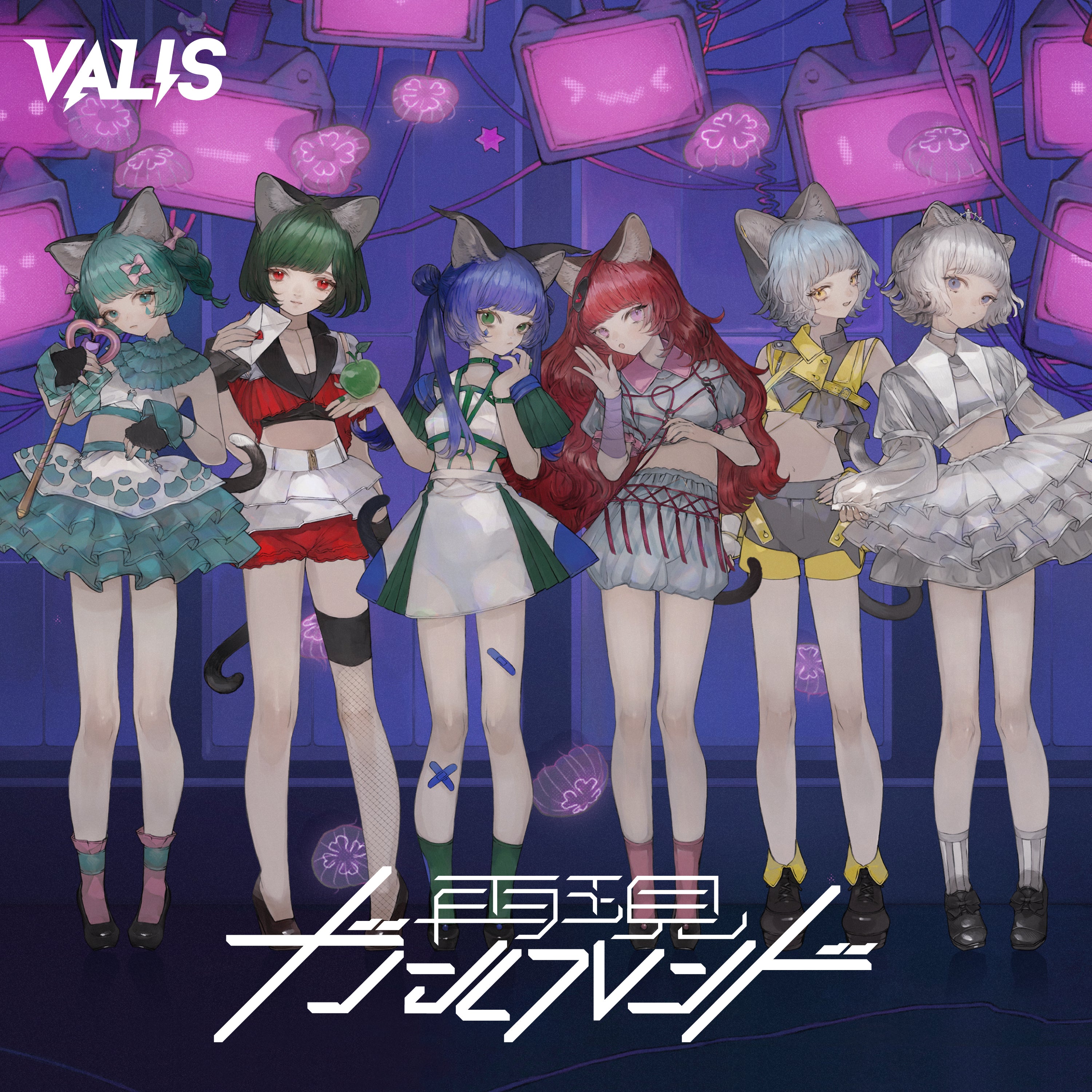 VALIS】VALIS 3rd ALBUM「再現ガールフレンド」Virtual ver.／VALIS