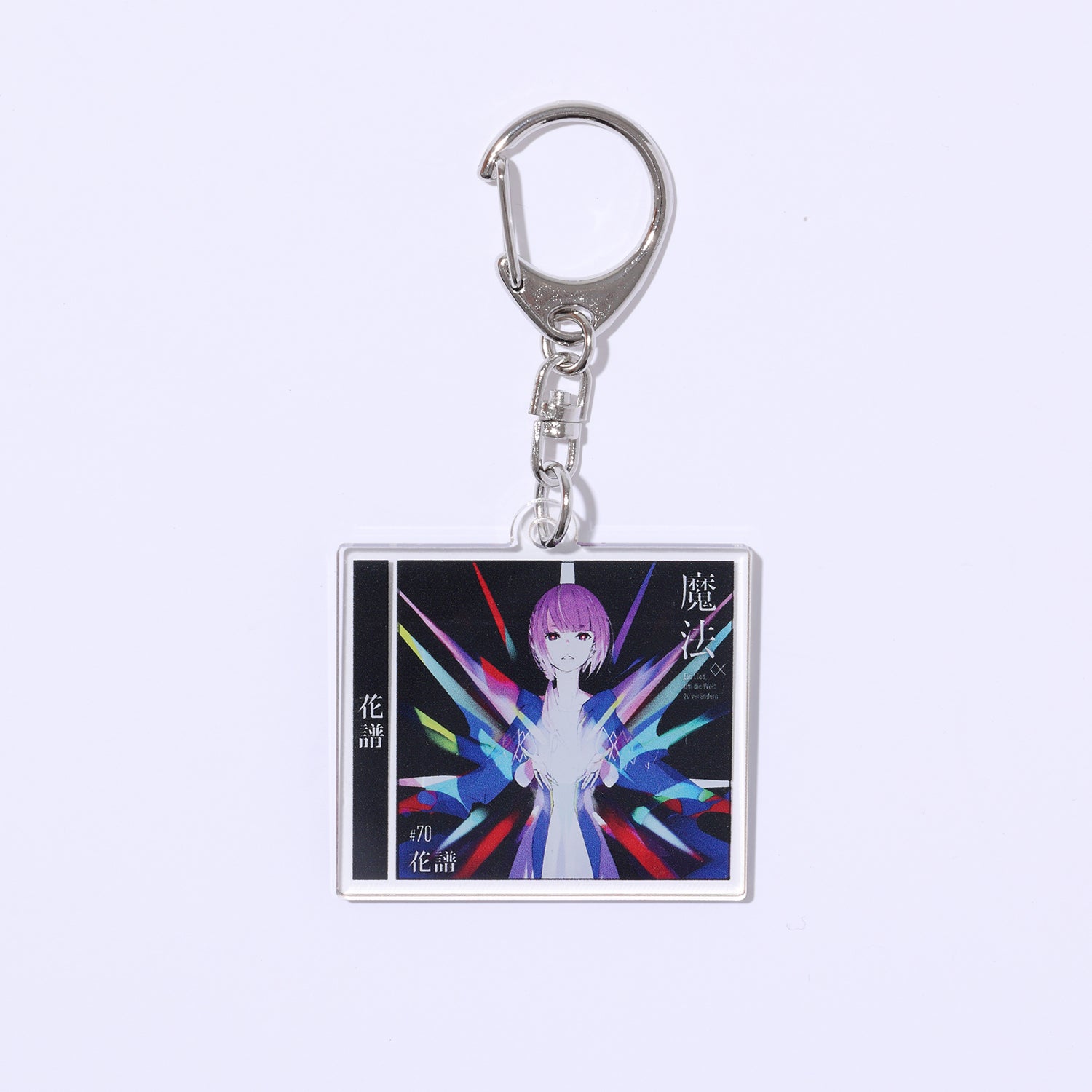 花譜】CD型アクリルキーホルダー「魔法α」／3rd ONE-MAN LIVE「不可解