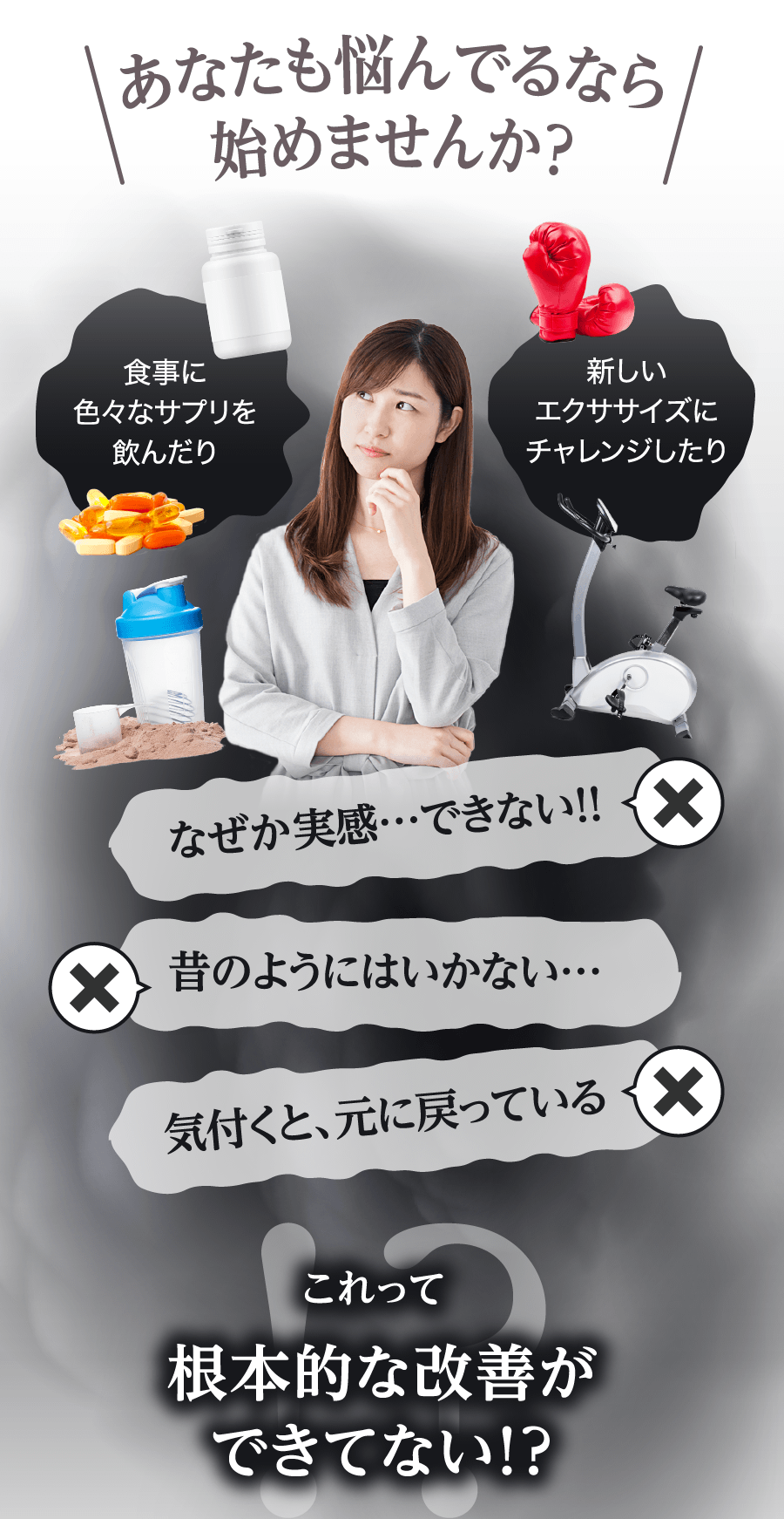 カロリナ酵素プラス｜ファインベース【公式】オンラインショップ