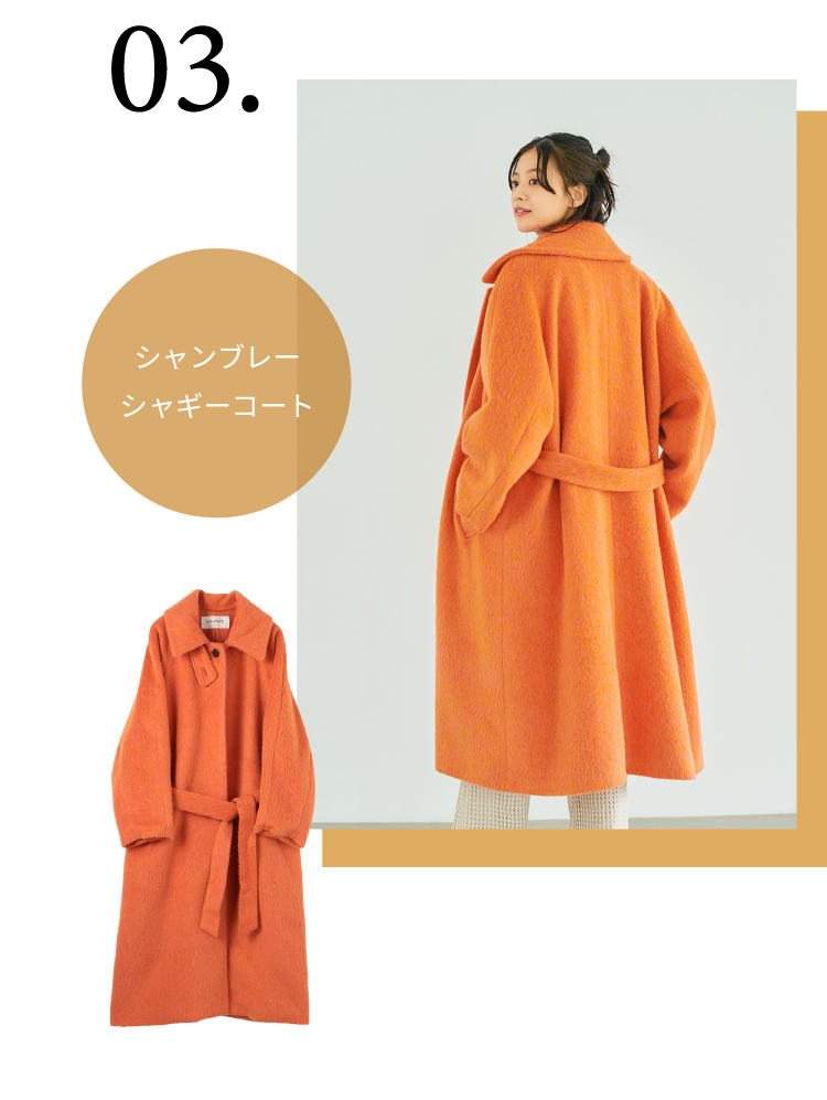 Information｜LOUNIE（ルーニィ）公式サイト／公式オンラインストア