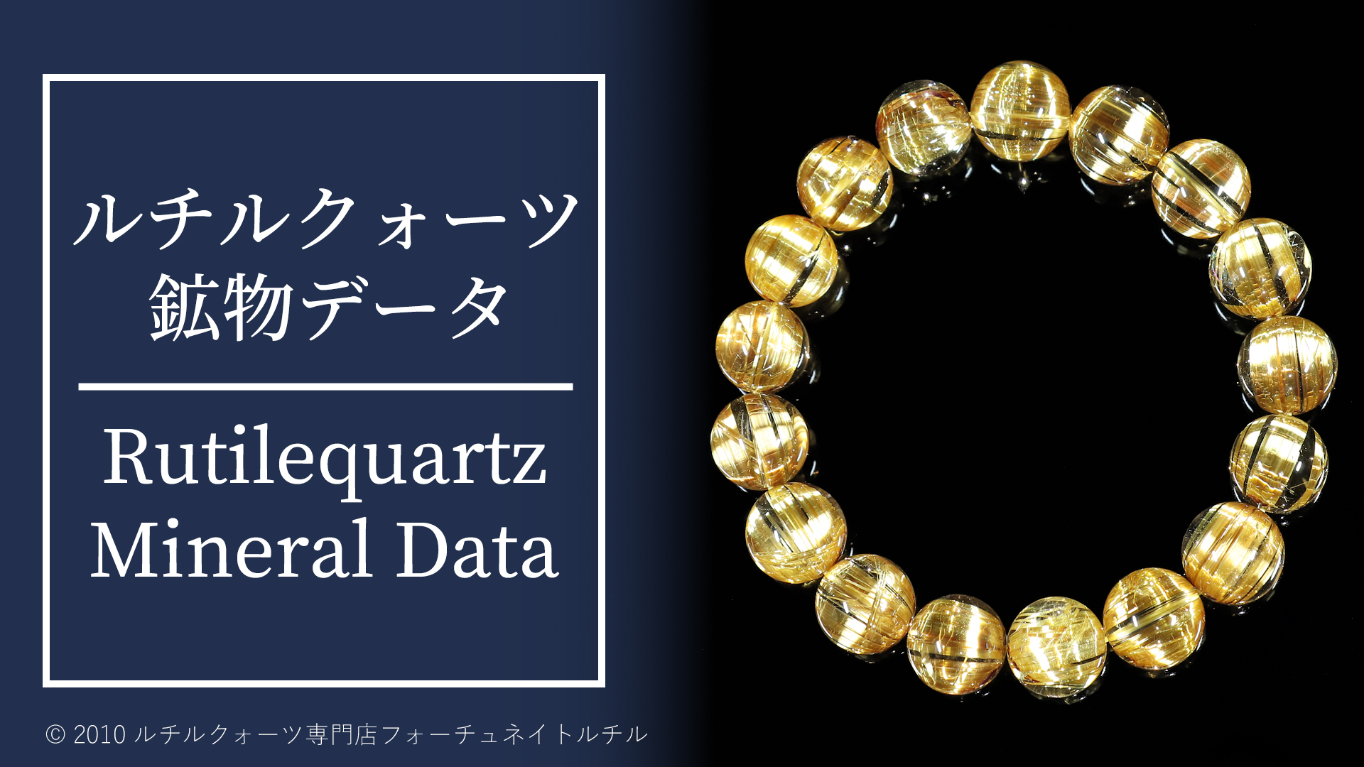 13周年記念ブレスレット/アニバーサリープライス】プレミアム