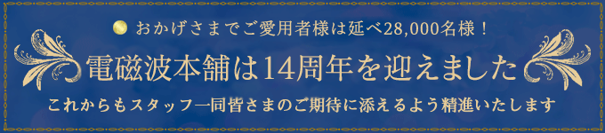 電磁波対策の決定版！電磁波放電カードα - 電磁波過敏症｜電磁波防止