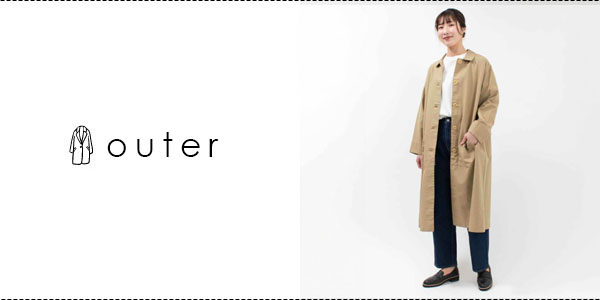 大人カジュアル アウター FIRST｜大人カジュアルの通販はFIRSTにお任せ