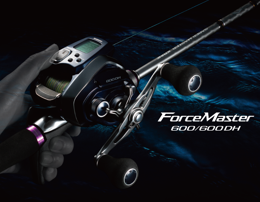 フォースマスター600／600DHは2018年新発売の船釣り用電動リール！親指