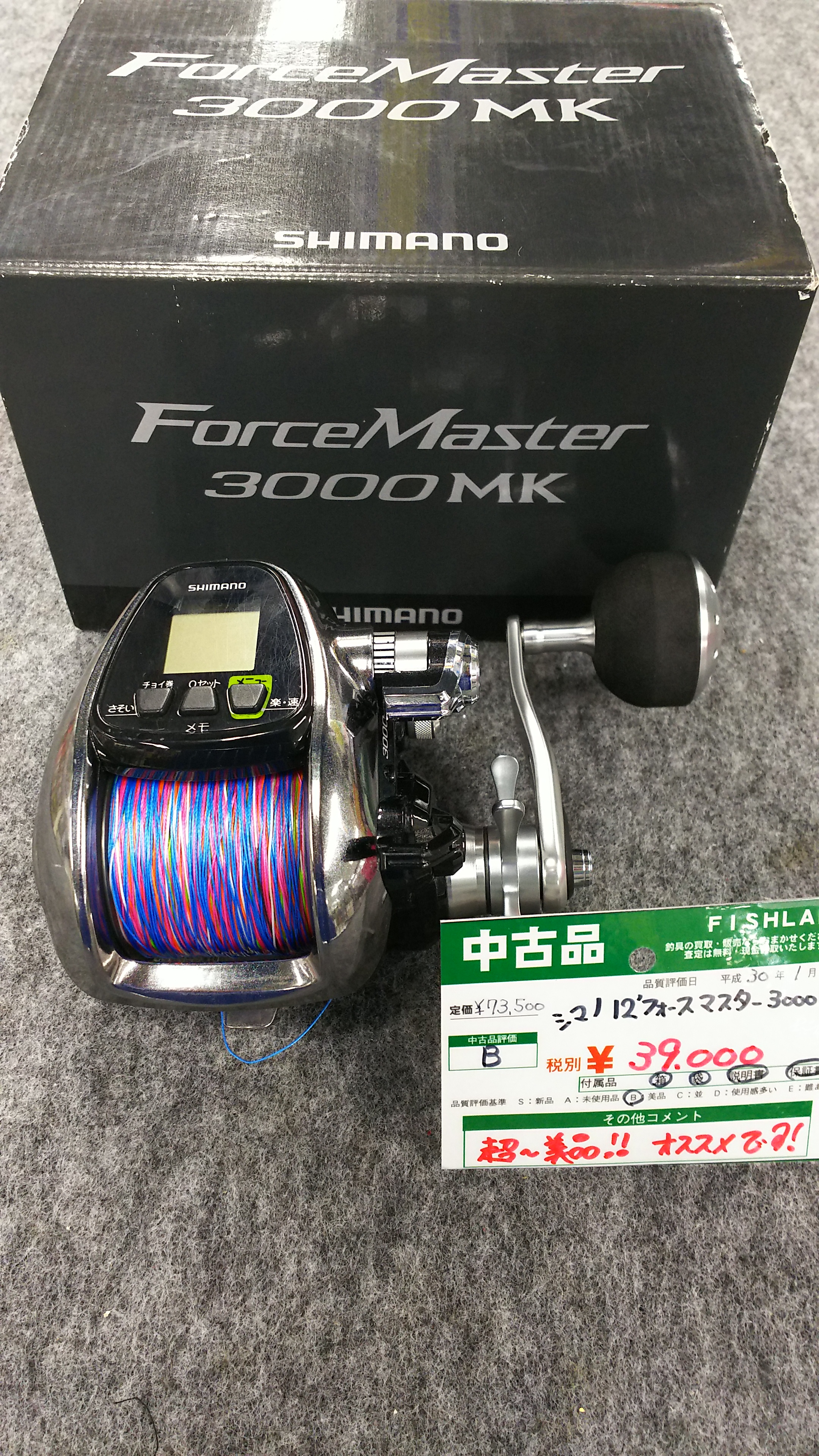 シマノ フォースマスター3000MK □□ SHIMANO シマノ 電動リール 12