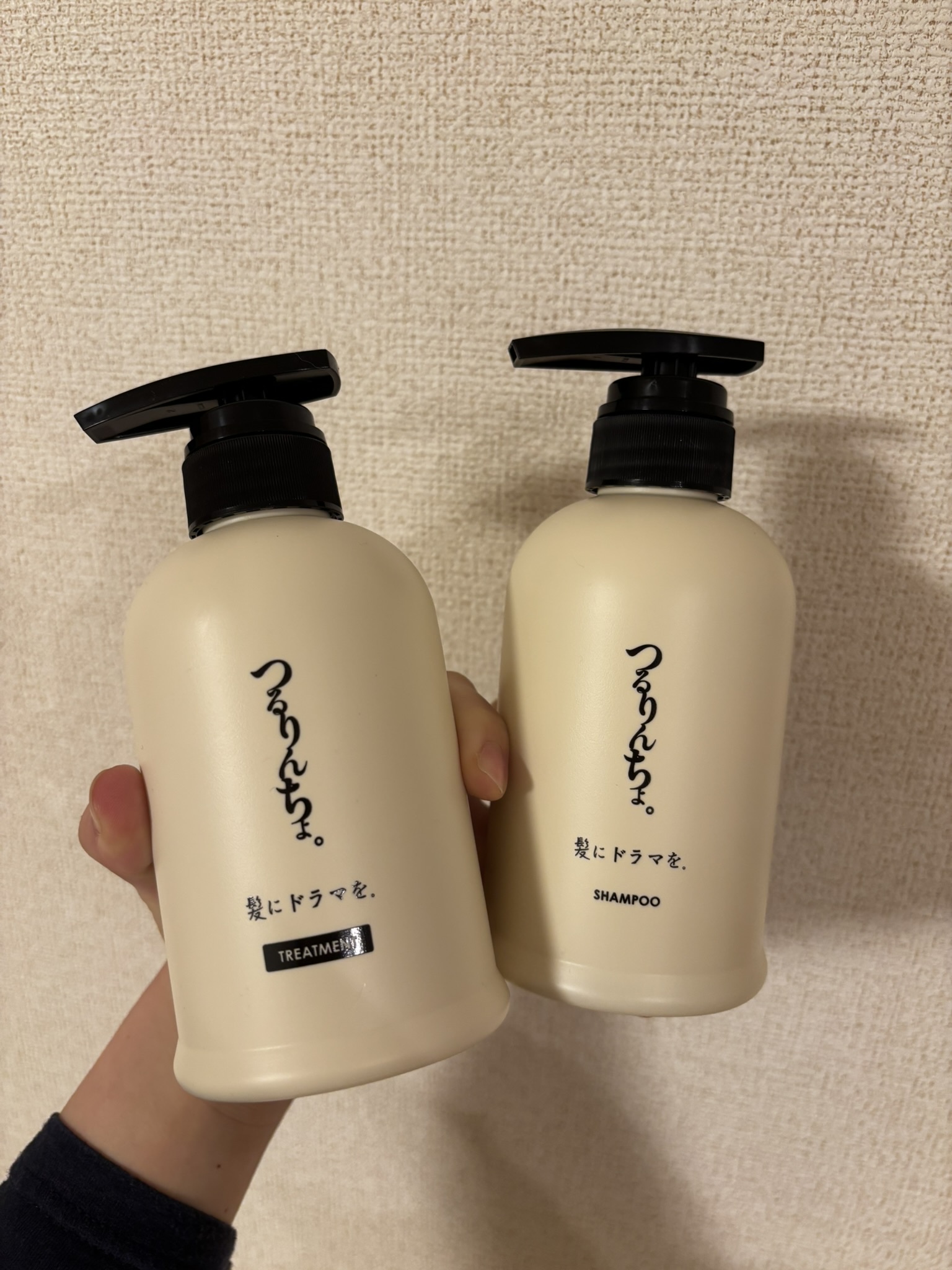 髪にドラマを。 / つるりんちょ。熱処理メニュー用シャンプー