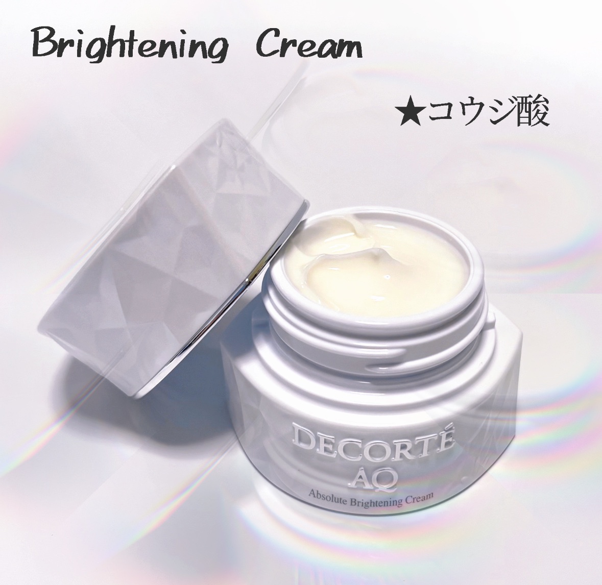 コスメデコルテ / AQ アブソリュート クリーム ブライトの公式商品情報