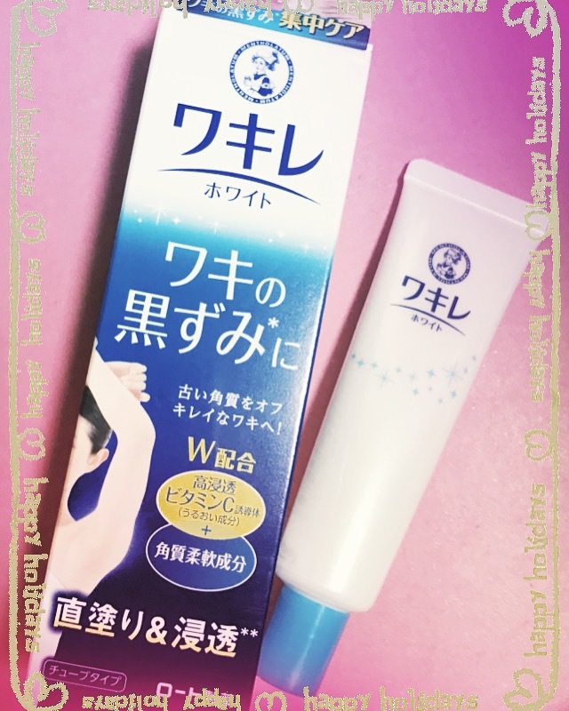 メンソレータム / ワキレ ホワイトの口コミ一覧（4ページ目）｜美容