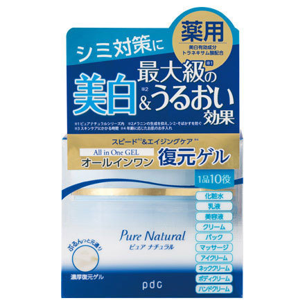pdc / ピュアナチュラル スピードホワイトゲルの公式商品情報｜美容