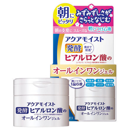 ジュジュ / アクアモイスト 発酵ヒアルロン酸のオールインワンジェルの