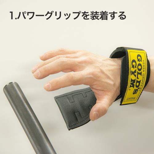 GOLD'S GYM (ゴールドジム) G3770パワーグリップ クラシック【Mサイズ