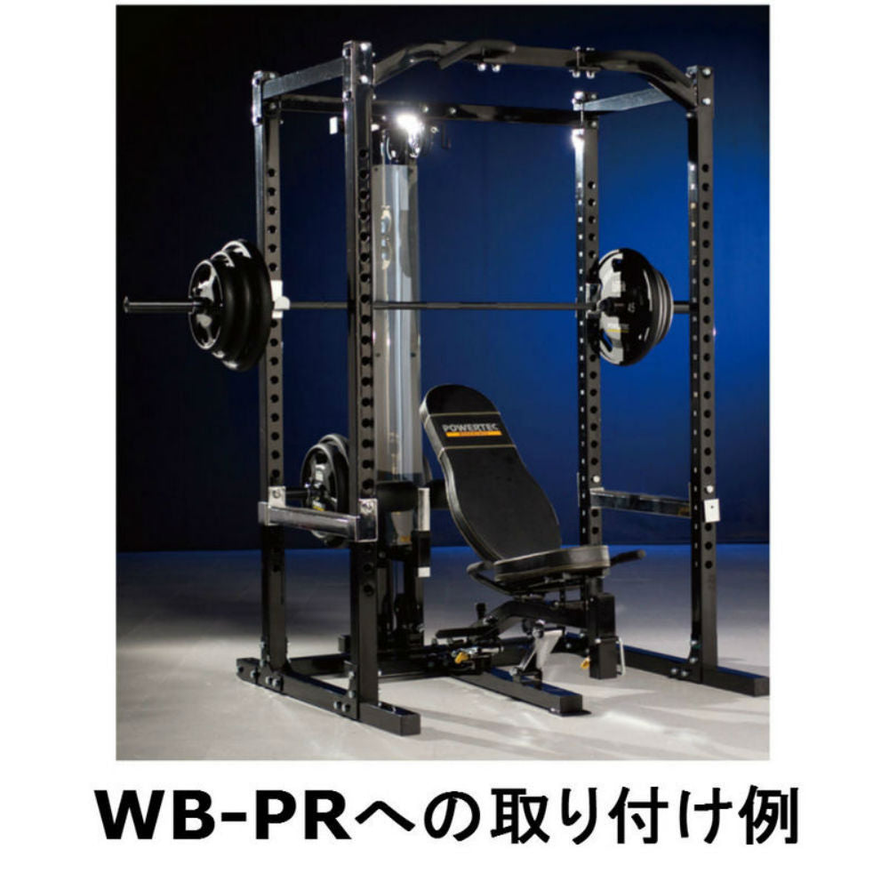 POWERTEC(パワーテック) ラットタワーオプション WB-LTO20