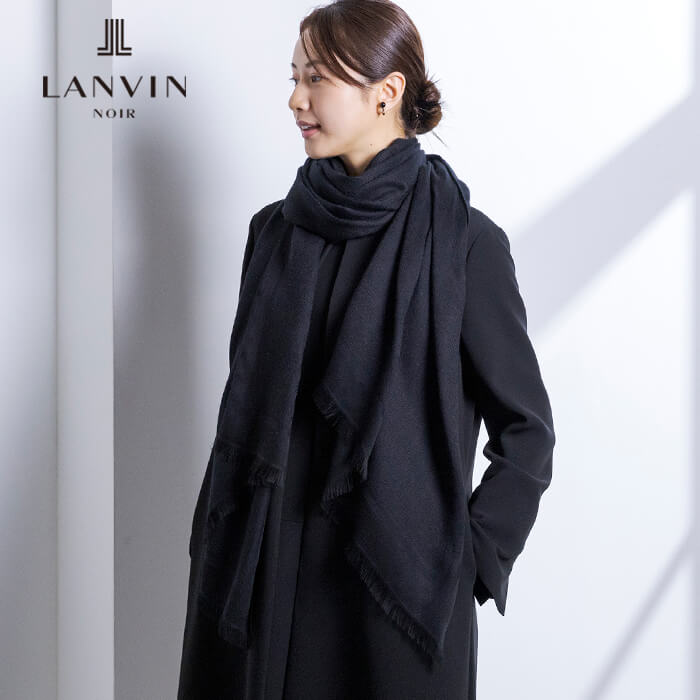 LANVIN ランバン ショール 大判 ストール アパレル小物 カシミヤ