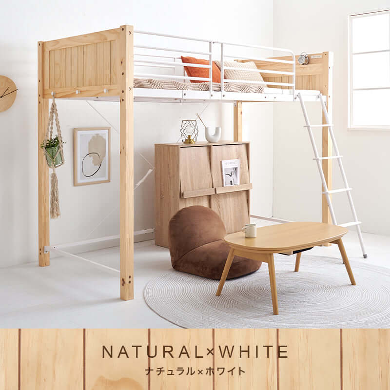 YAMAZEN ロフトベッド BLB-1420(BK) ※引取り推奨 YAMAZEN ロフトベッド