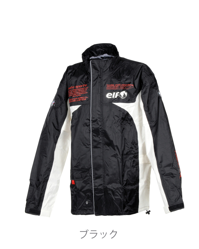 エルフ レインスーツ ELR-3291