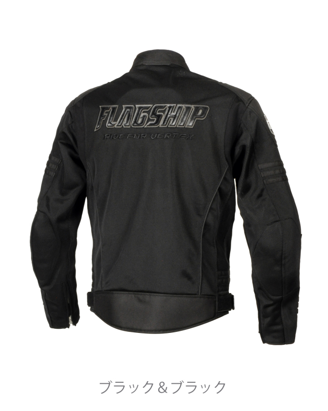 イクシードメッシュジャケット フラッグシップ オートバイ専用