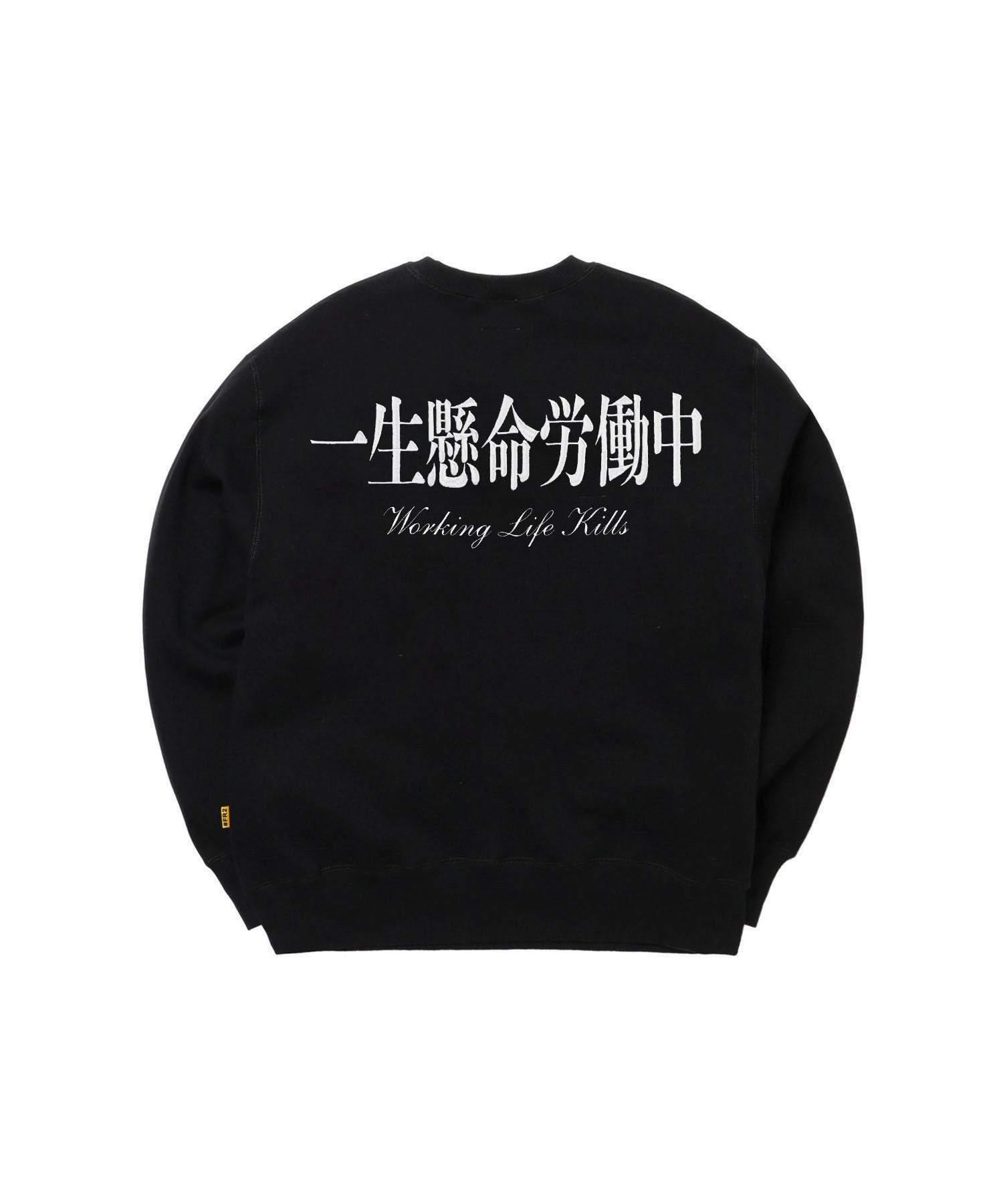 Working Rabbit Crew Sweatshirt – #FR2
